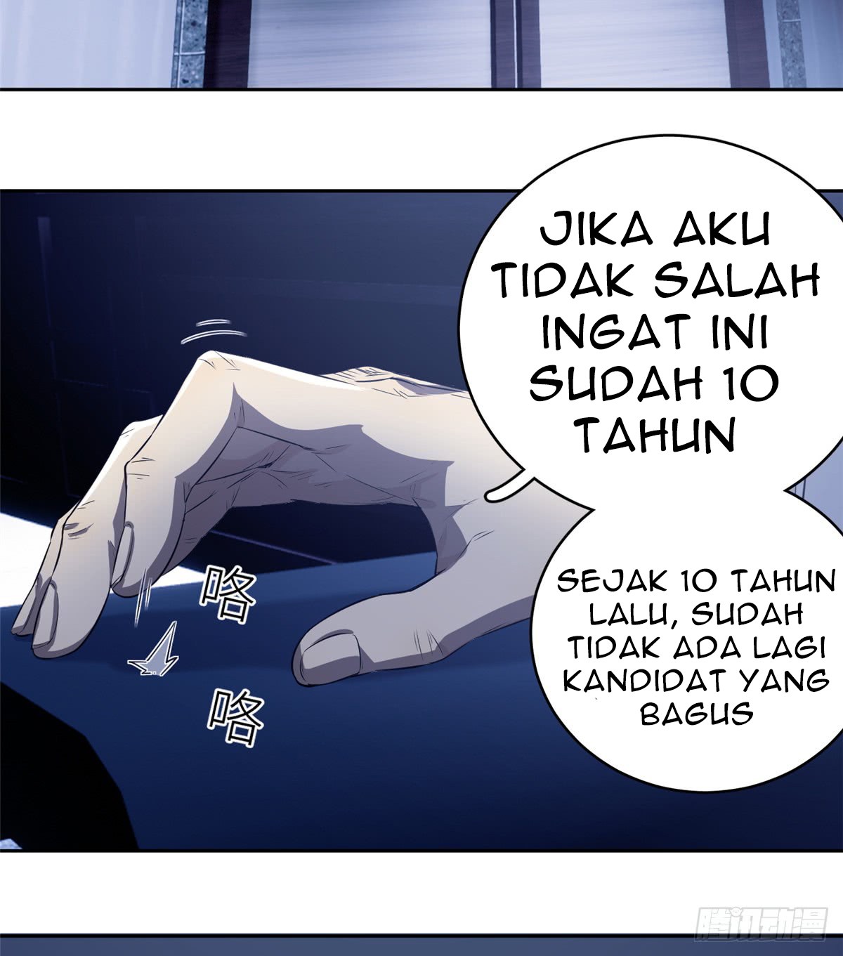 Dilarang COPAS - situs resmi www.mangacanblog.com - Komik global gao wu 013 - chapter 13 14 Indonesia global gao wu 013 - chapter 13 Terbaru 45|Baca Manga Komik Indonesia|Mangacan